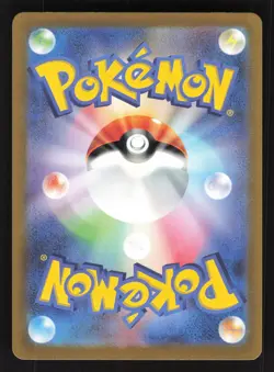 Radiant Greninja 033/172 Pokemon TCG S12a: VSTAR Universe NM - Image 2