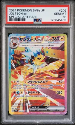 2024 POKEMON JPN SV8A-TERASTAL FEST EX SPECIAL ART RARE #209 JOLTEON EX PSA 10 - Image 1