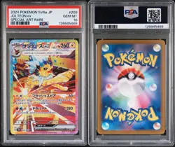 2024 POKEMON JPN SV8A-TERASTAL FEST EX SPECIAL ART RARE #209 JOLTEON EX PSA 10 - Image 3