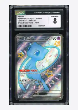 Pokemon CGC 8 Mew ex SSR 2025 188/151 151C S.Chinese - Image 1