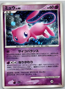 Mew DPBP#182 Holo Rare Shining Darkness Pokemon Japanese - Image 1