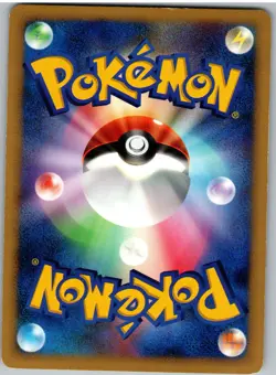 Mew DPBP#182 Holo Rare Shining Darkness Pokemon Japanese - Image 2