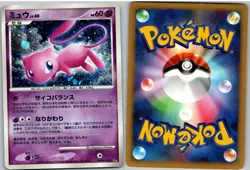 Mew DPBP#182 Holo Rare Shining Darkness Pokemon Japanese - Image 3