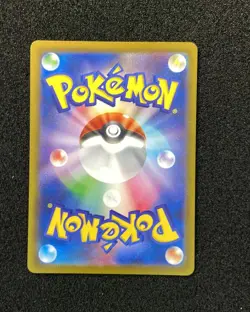 2025 Pokemon TCG JPN Inferno X M2 097/080 SR Mismagius ex Holo Super Rare JA75 - Image 2