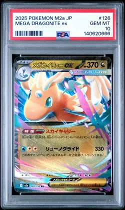 2025 POKEMON JAPANESE M2A-MEGA DREAM EX #126 MEGA DRAGONITE EX PSA 10 - Image 1