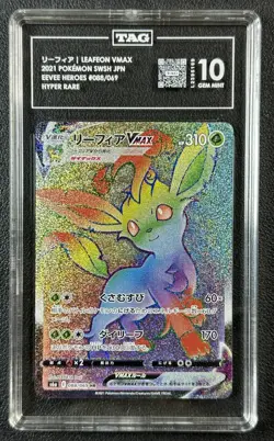 LEAFEON VMAX TAG 10 2021 POKEMON EEVEE HEROES JPN SWSH #088/069 HYPER RARE 69 - Image 1