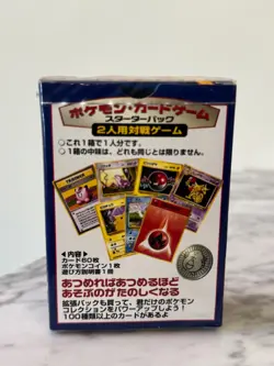 1996 Pokemon Japanese Base Set Sealed Deck 104-01 No Rarity Era - Image 3