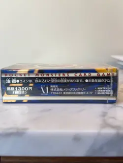 1996 Pokemon Japanese Base Set Sealed Deck 104-01 No Rarity Era - Image 4
