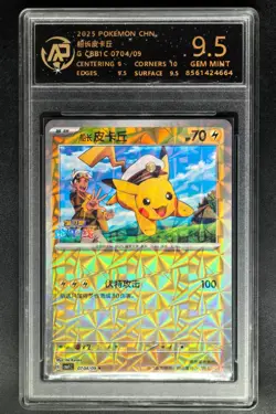 2025 Pokemon Cards CHN. Captain Pikachu 0704/09 RPA 9.5 (SAME AS PSA 9) - Image 1