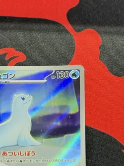 Dewgong 084/080 Art Rare Holo Pokemon M2: Inferno X Japanese Near Mint #1 - Image 4