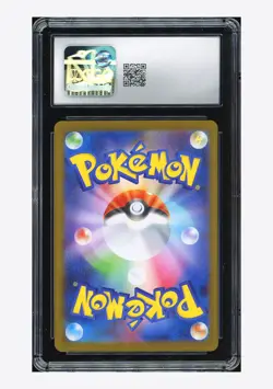 Pokemon CGC 10 GEM MINT Steelix AR 2025 073/063 M1L Japanese - Image 2