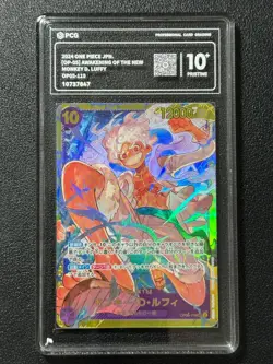 ONE PIECE PCG10+ MONKEY D. LUFFY OP05-119 SEC 2024 JAPANESE - Image 1