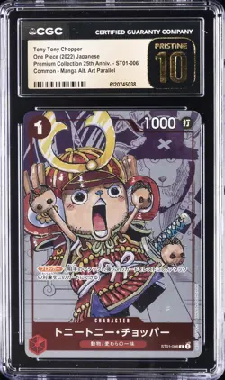 2022 ONE PIECE JPN MANGA ALT ART #ST01-006 TONY TONY CHOPPER CGC 10 PRISTINE - Image 1