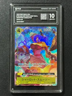 ONE PIECE PCG10 SMOOTHIE CHARLOTTE OP03-110 R 2024 JAPANESE - Image 1