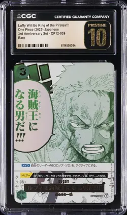 2025 ONE PIECE JPN #OP12-039 LUFFY WILL BE KING OF THE PIRATES!! CGC 10 PRISTINE - Image 1