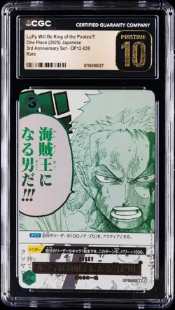2025 ONE PIECE JPN #OP12-039 LUFFY WILL BE KING OF THE PIRATES!! CGC 10 PRISTINE - Image 1