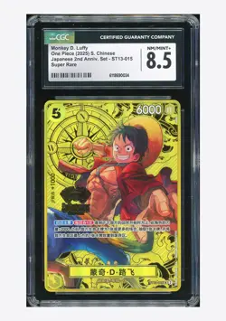 One Piece CGC 8.5 Monkey D Luffy SR Promo 2025 ST13-015 2ND Anniversary Chinese - Image 1