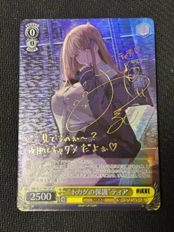 Signed Weiss Schwarz NIKKE NIK/S117-001SP SP Tia FOIL - Image 1
