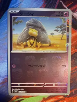 Pokemon Abra Sv2a Card 151 063/165 Master Ball Pattern Reverse Holo Japanese - Image 2