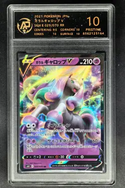 2021 Pokemon Cards JPN. Galarian Rapidash V 029/070 RR RPA 10 (same as PSA 10) - Image 1
