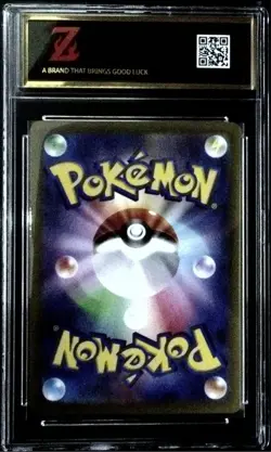 Clefairy AR 086/080 Nihil Zero M3 2026 Pokemon Card Japanese Z golden 10 02222 - Image 2
