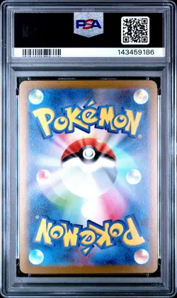 2023 POKEMON JAPANESE SV-P PROMO YU NAGABA X POKEMON CARD #070 SYLVEON PSA 10 - Image 2