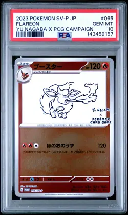 2023 POKEMON JAPANESE SV-P PROMO YU NAGABA X POKEMON CARD #065 FLAREON PSA 10 - Image 1