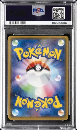 2021 POKEMON JPN PROMO CARD PACK 25TH EDITION IMPOSTER PROFESSOR OAK-HOLO PSA 10 - Image 2