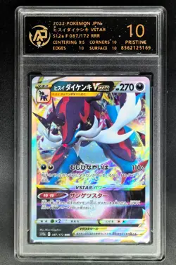 Pokemon Cards JPN. Hisuian Samurott VSTAR 087/172 RRR RPA 10 (SAME AS PSA 10) - Image 1