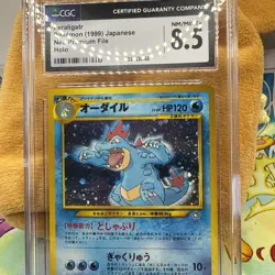 CGC 8.5 Feraligatr 1999 Neo Premium File Japanese 160 Holo Pokemon Card - Image 3