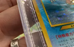 CGC 8.5 Feraligatr 1999 Neo Premium File Japanese 160 Holo Pokemon Card - Image 5