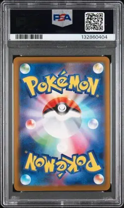 Pikachu Pokemon Japanese McDonald's 2025 Promo 020/M-P PSA 9 - Image 2