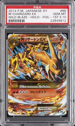 2014 POKEMON JPN XY WILD BLAZE 1ST EDITION ULTRA RARE #088 M CHARIZARD EX PSA 10 - Image 1