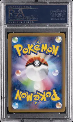 2014 POKEMON JPN XY WILD BLAZE 1ST EDITION ULTRA RARE #088 M CHARIZARD EX PSA 10 - Image 2