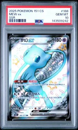 2025 POKEMON SIMPLIFIED CHINESE 151 C-COLLECTION 151 SSR #188 MEW EX PSA 10 - Image 1