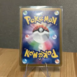 Porygon 137/165 C Poke ball Reverse Holo 151 Japanese Pokemon SV2a Near Mint - Image 2