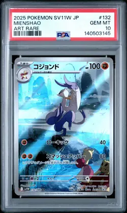 2025 POKEMON JAPANESE SV11W-WHITE FLARE ART RARE #132 MIENSHAO PSA 10 - Image 1
