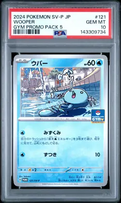 2024 POKEMON JAPANESE SV-P PROMO GYM PROMO PACK 5 #121 WOOPER PSA 10 - Image 1