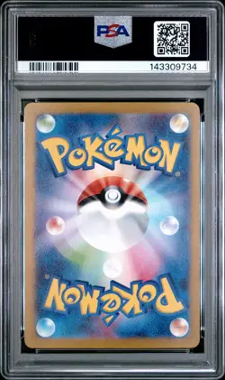 2024 POKEMON JAPANESE SV-P PROMO GYM PROMO PACK 5 #121 WOOPER PSA 10 - Image 2