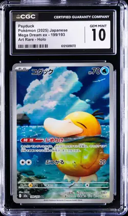 2025 POKEMON JAPANESE MEGA DREAM EX ART RARE HOLO #199 PSYDUCK CGC 10 - Image 1