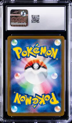 2025 POKEMON JAPANESE MEGA DREAM EX ART RARE HOLO #199 PSYDUCK CGC 10 - Image 2