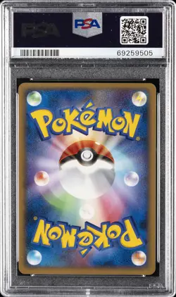 2007 POKEMON JPN DIAMOND & PEARL DAWN DASH 1ST ED #158 LEAFEON-HOLO PSA 10 - Image 2