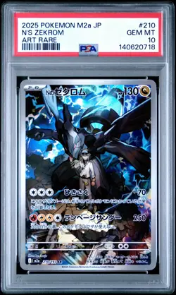 2025 POKEMON JAPANESE M2A-MEGA DREAM EX ART RARE #210 N'S ZEKROM PSA 10 - Image 1