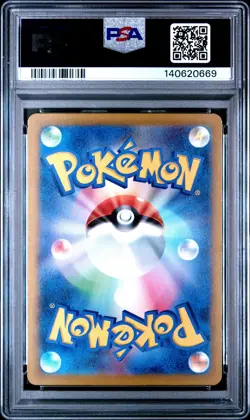 2025 POKEMON JAPANESE M2A-MEGA DREAM EX #126 MEGA DRAGONITE EX PSA 10 - Image 2