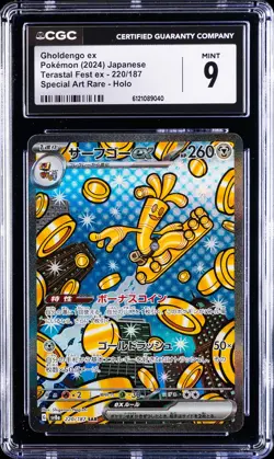 2024 POKEMON JAPANESE TERASTAL FEST EX SPECIAL ART RARE #220 GHOLDENGO EX CGC 9 - Image 1