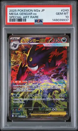 2025 POKEMON JAPANESE MEGA DREAM EX SPECIAL ART RARE #240 MEGA GENGAR EX PSA 10 - Image 1