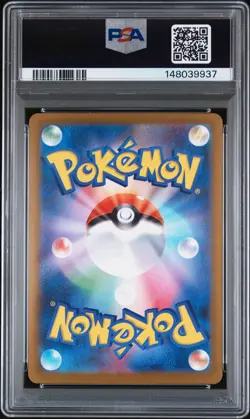 2025 POKEMON JAPANESE MEGA DREAM EX SPECIAL ART RARE #240 MEGA GENGAR EX PSA 10 - Image 2