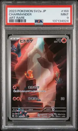 2023 POKEMON JAPANESE SV2A-POKEMON 151 ART RARE #168 CHARMANDER PSA 9 - Image 1