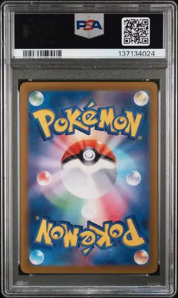 2023 POKEMON JAPANESE SV2A-POKEMON 151 ART RARE #168 CHARMANDER PSA 9 - Image 2