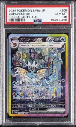 2024 POKEMON JAPANESE TERASTAL FEST EX SPECIAL ART RARE #205 VAPOREON EX PSA 10 - Image 1